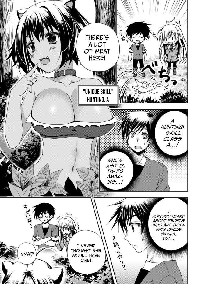 Ore no Kantei Skill ga Cheat Sugite Chapter 4.2 - Page 6