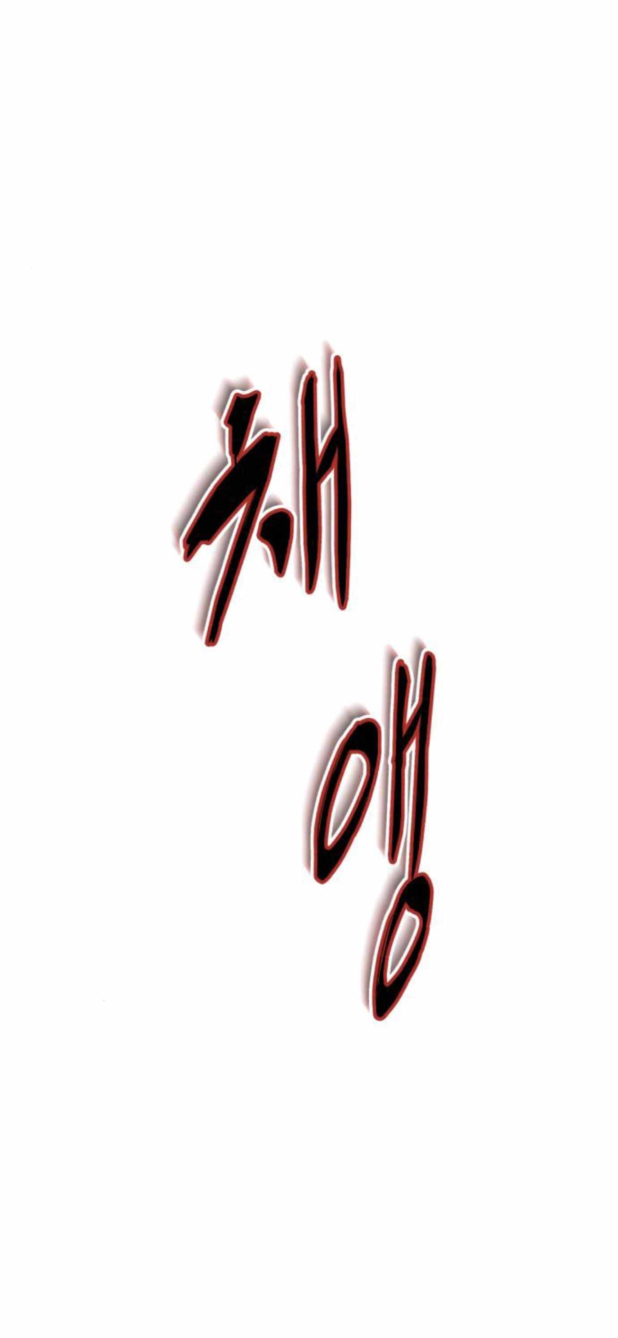 The Boy Of Death Chapter 169 - Page 34
