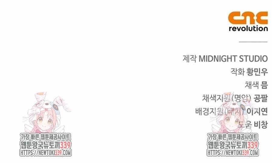 Genius Martial Arts Trainer Chapter 10 - Page 22