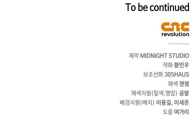 Genius Martial Arts Trainer Chapter 41 - Page 12