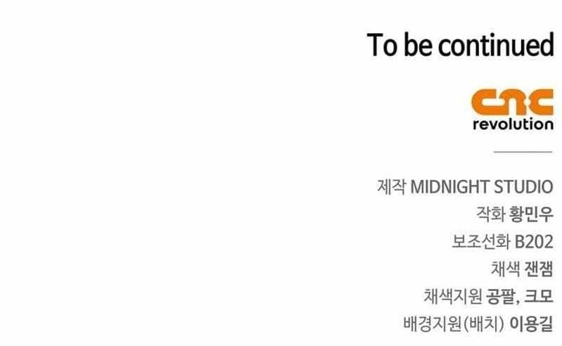 Genius Martial Arts Trainer Chapter 62 - Page 21