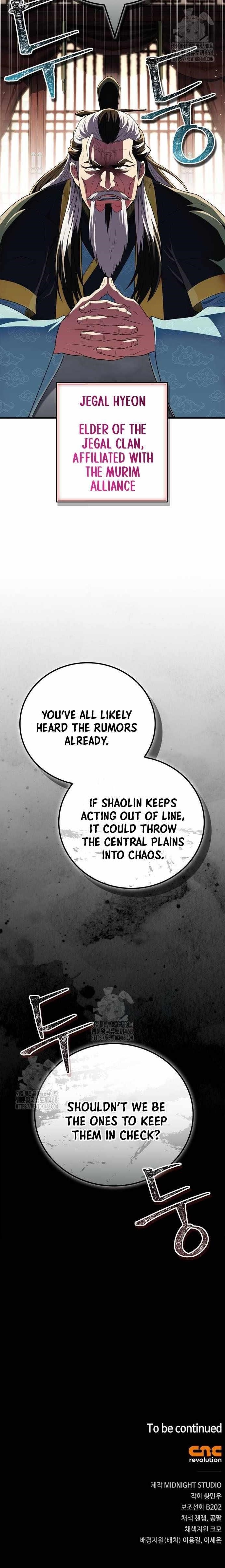 Genius Martial Arts Trainer Chapter 69 - Page 17