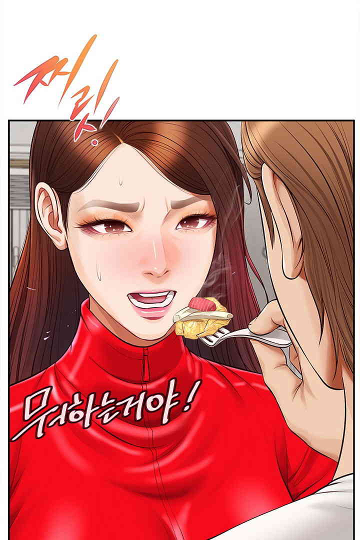 Yeoju and Haru Raw Chapter 12 - Page 101