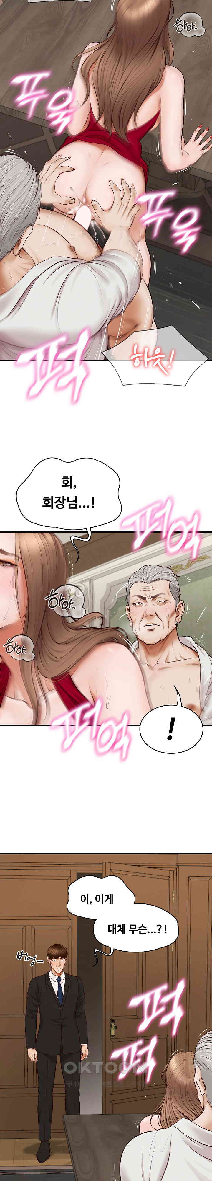 The Billionaire’s Monster Cock Son-In-Law Raw Chapter 1 - Page 26