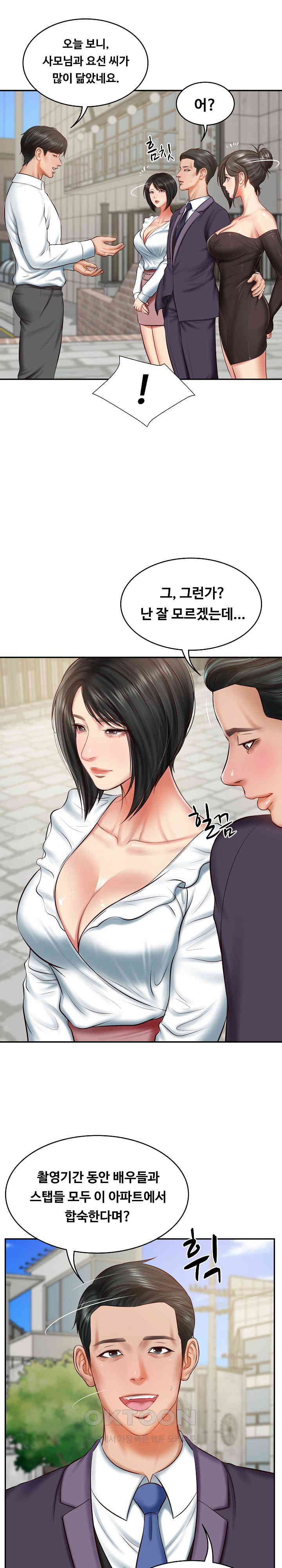 The Billionaire’s Monster Cock Son-In-Law Raw Chapter 21 - Page 24
