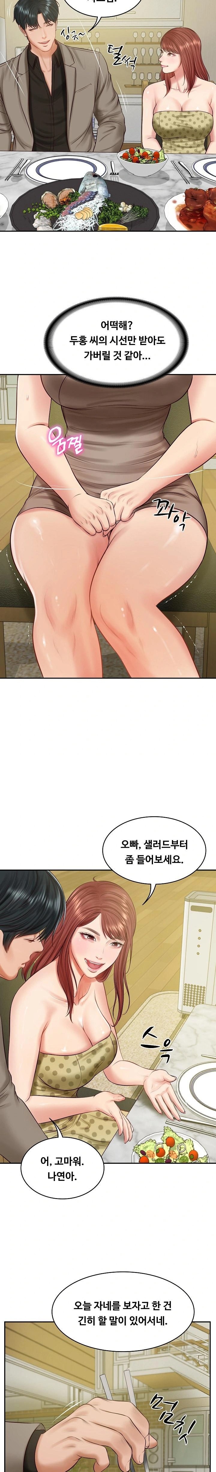 The Billionaire’s Monster Cock Son-In-Law Raw Chapter 43 - Page 16
