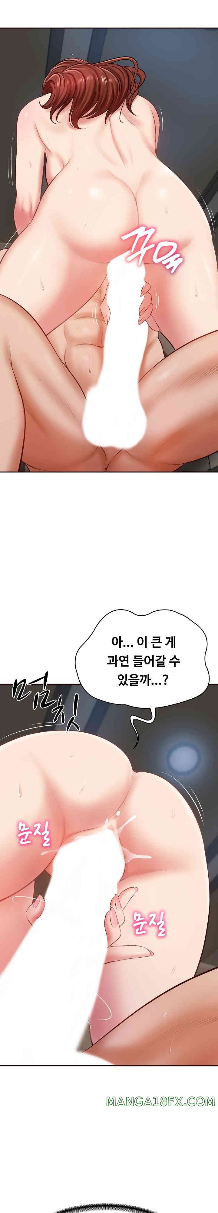 The Billionaire’s Monster Cock Son-In-Law Raw Chapter 6 - Page 7