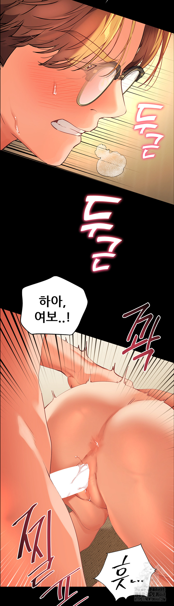 The Teachers’ Efforts Raw Chapter 40 - Page 3