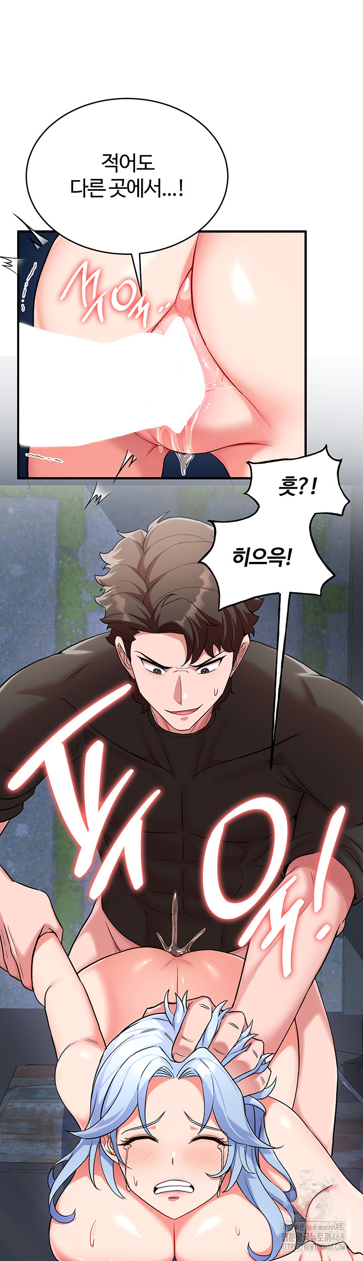 The Warrior Became an Academy Professor After Divorce Raw Chapter 36 - Page 5
