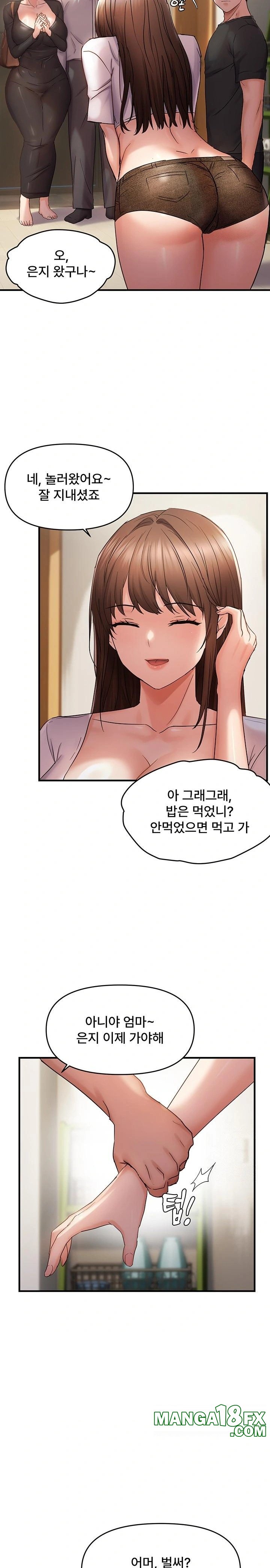 Disciplining the Top Delinquent Bitch Through a Random Chatting App Raw Chapter 40 - Page 21