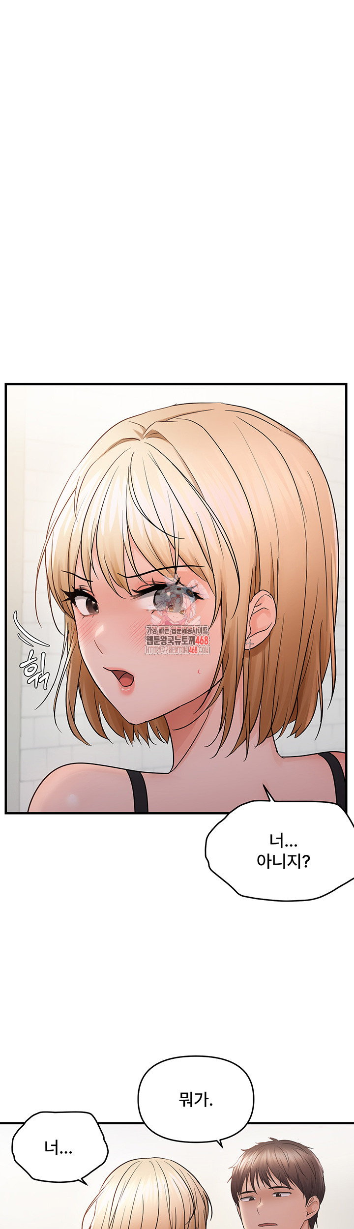 Disciplining the Top Delinquent Bitch Through a Random Chatting App Raw Chapter 42 - Page 1