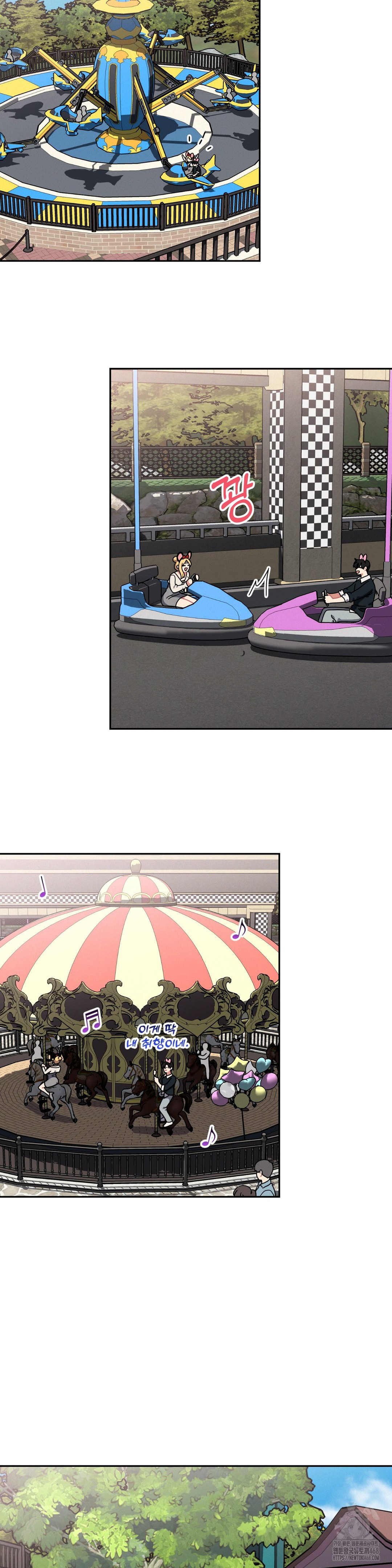Her Toys Raw Chapter 38 - Page 8