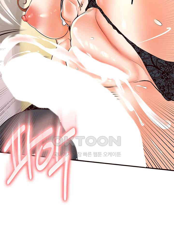 An Introduction to MILFs Raw Chapter 14 - Page 41
