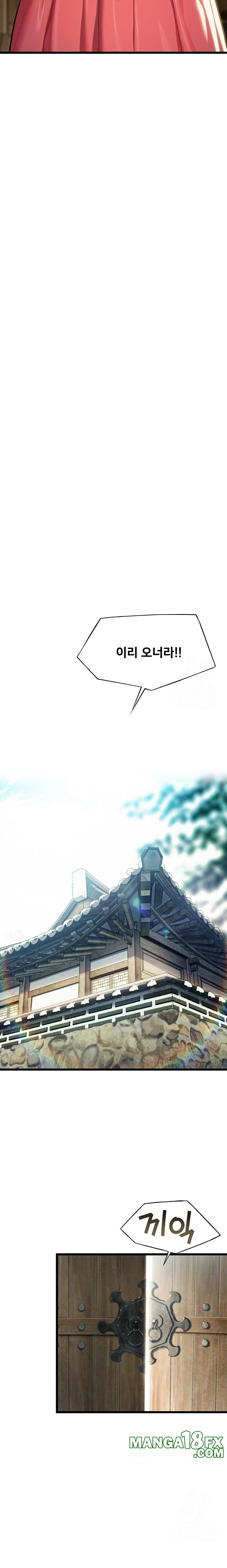 God Bless You Raw Chapter 33 - Page 15