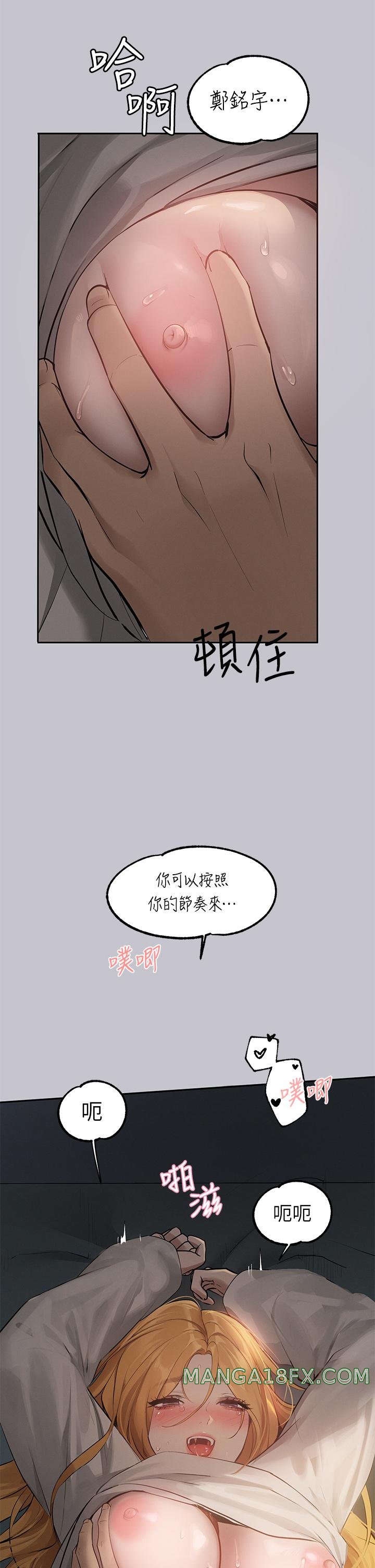 The Owner Of A Building Raw Chapter 115 - Page 29