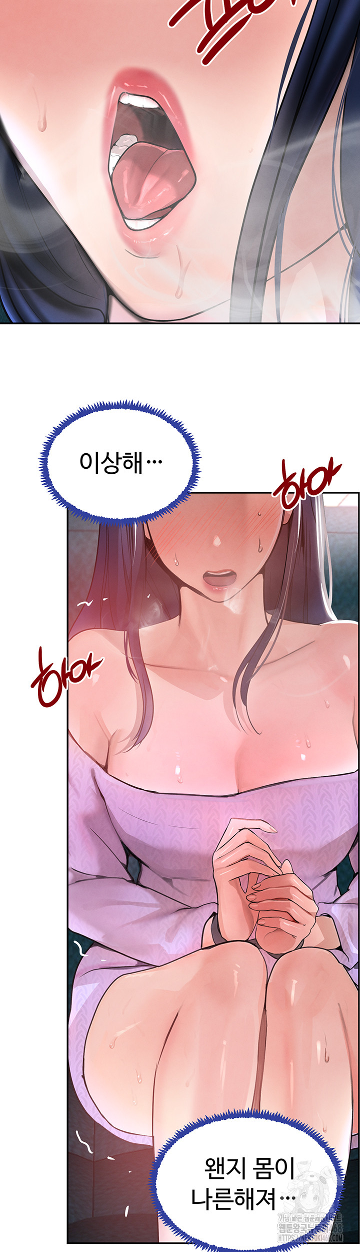 The Boss’s Daughter Raw Chapter 26 - Page 11