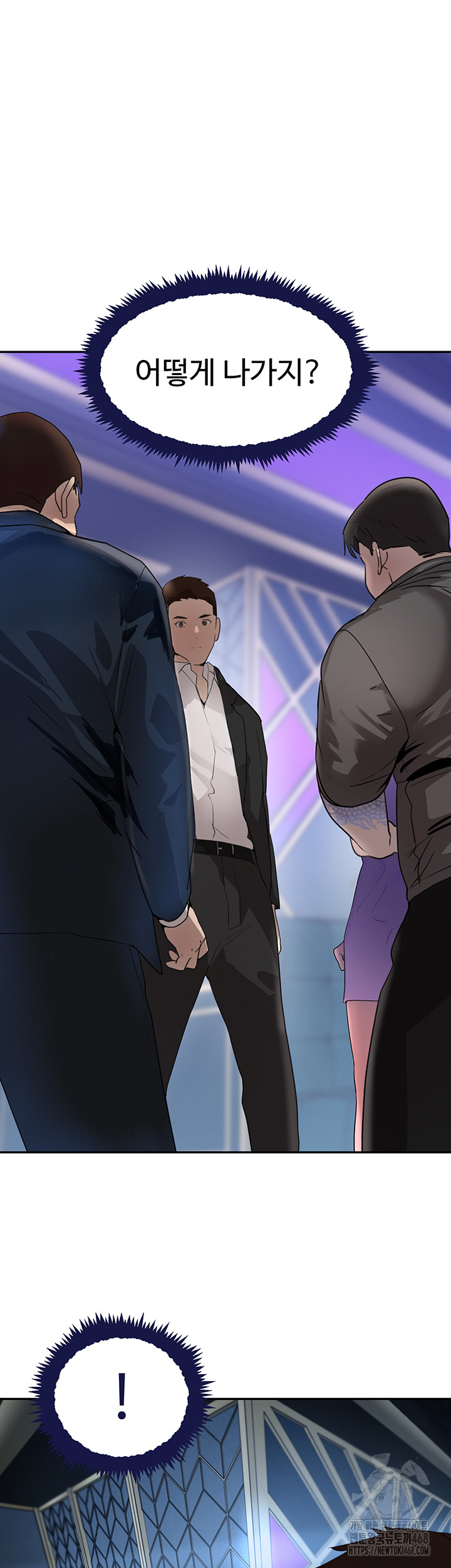 The Boss’s Daughter Raw Chapter 26 - Page 54