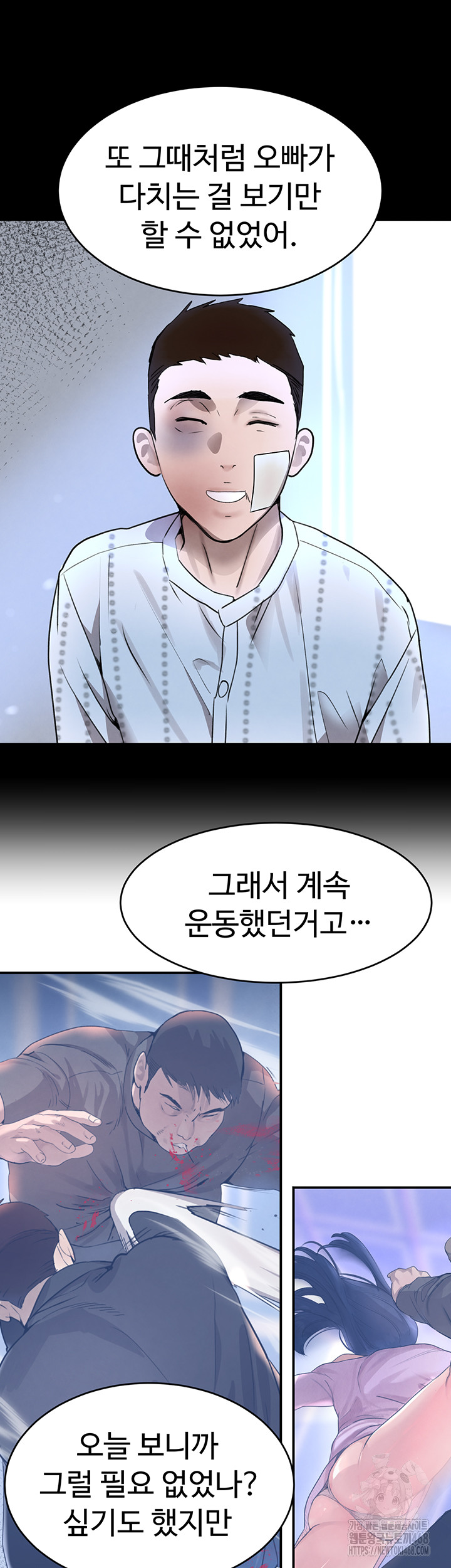 The Boss’s Daughter Raw Chapter 27 - Page 56