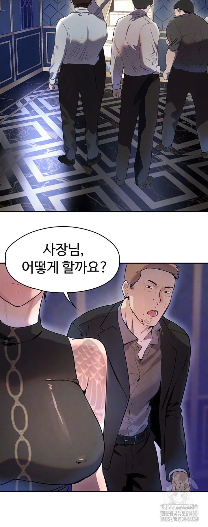 The Boss’s Daughter Raw Chapter 27 - Page 9