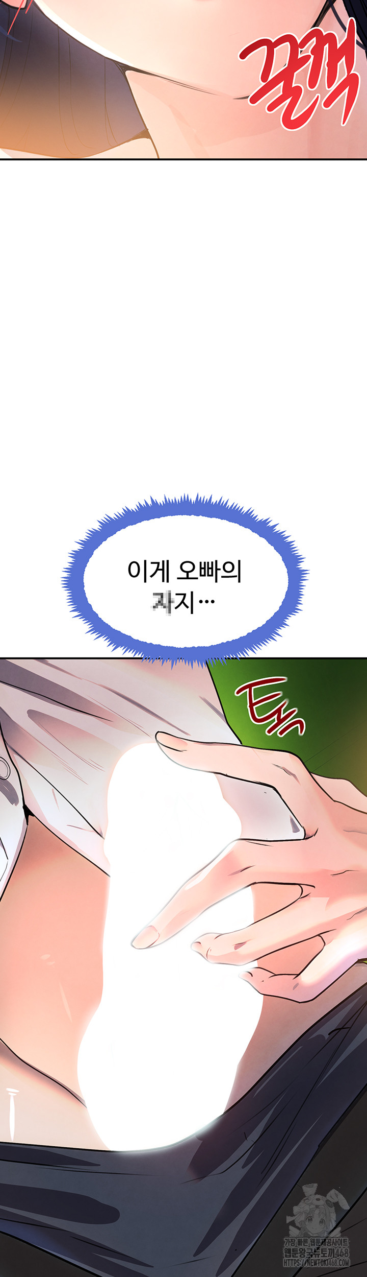 The Boss’s Daughter Raw Chapter 28 - Page 43