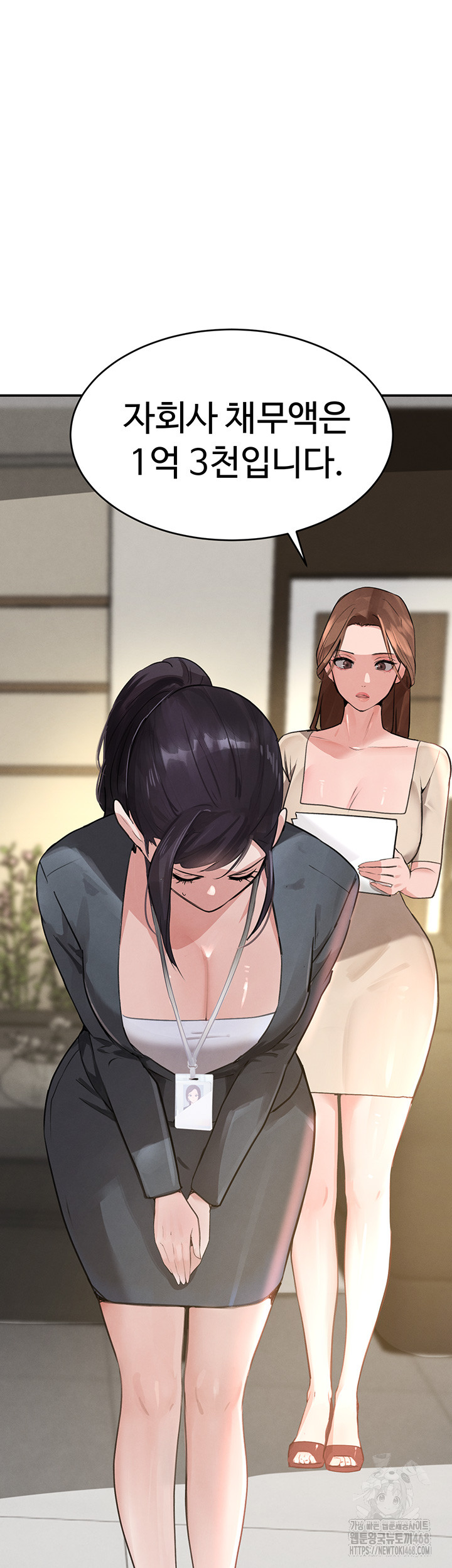 The Boss’s Daughter Raw Chapter 31 - Page 40