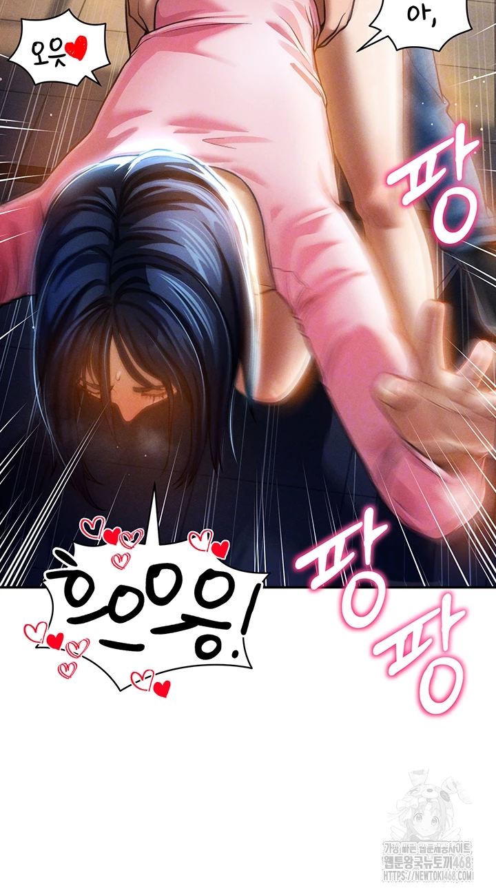 My Eyes Now See Desire Raw Chapter 24 - Page 9
