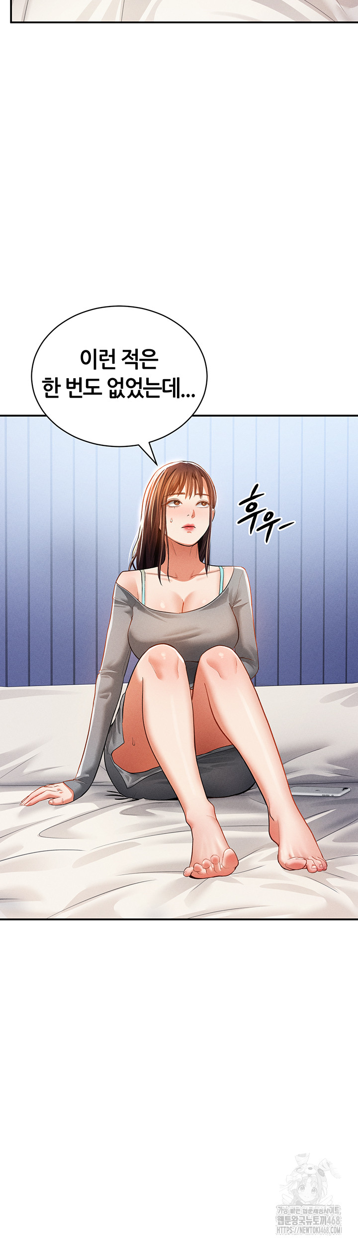 My Eyes Now See Desire Raw Chapter 27 - Page 38