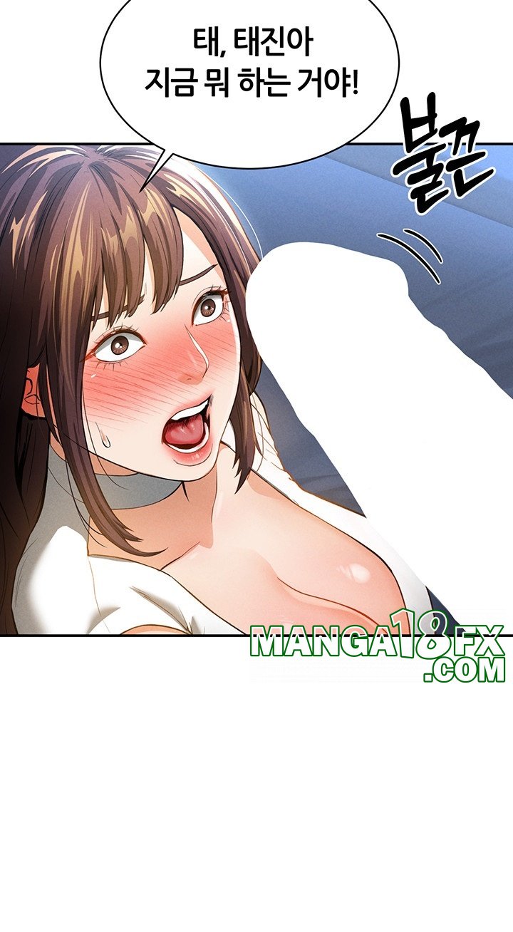 My Eyes Now See Desire Raw Chapter 4 - Page 50