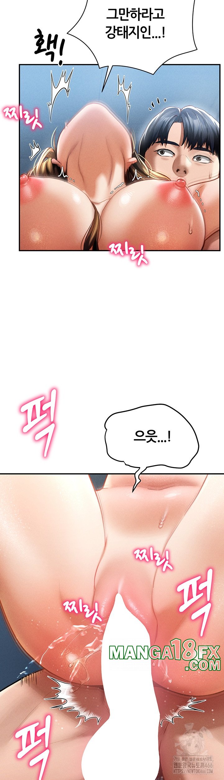 My Eyes Now See Desire Raw Chapter 6 - Page 28