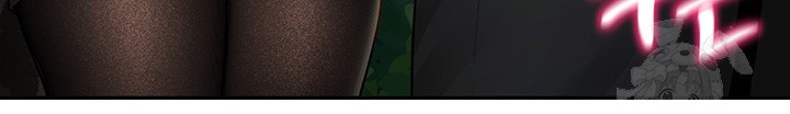 My Eyes Now See Desire Raw Chapter 9 - Page 36