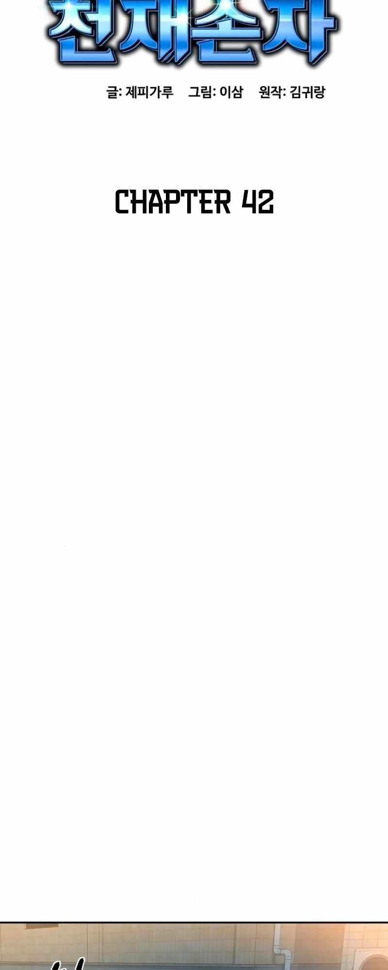 Genius Grandson of the Loan Shark King Chapter 42 - Page 35