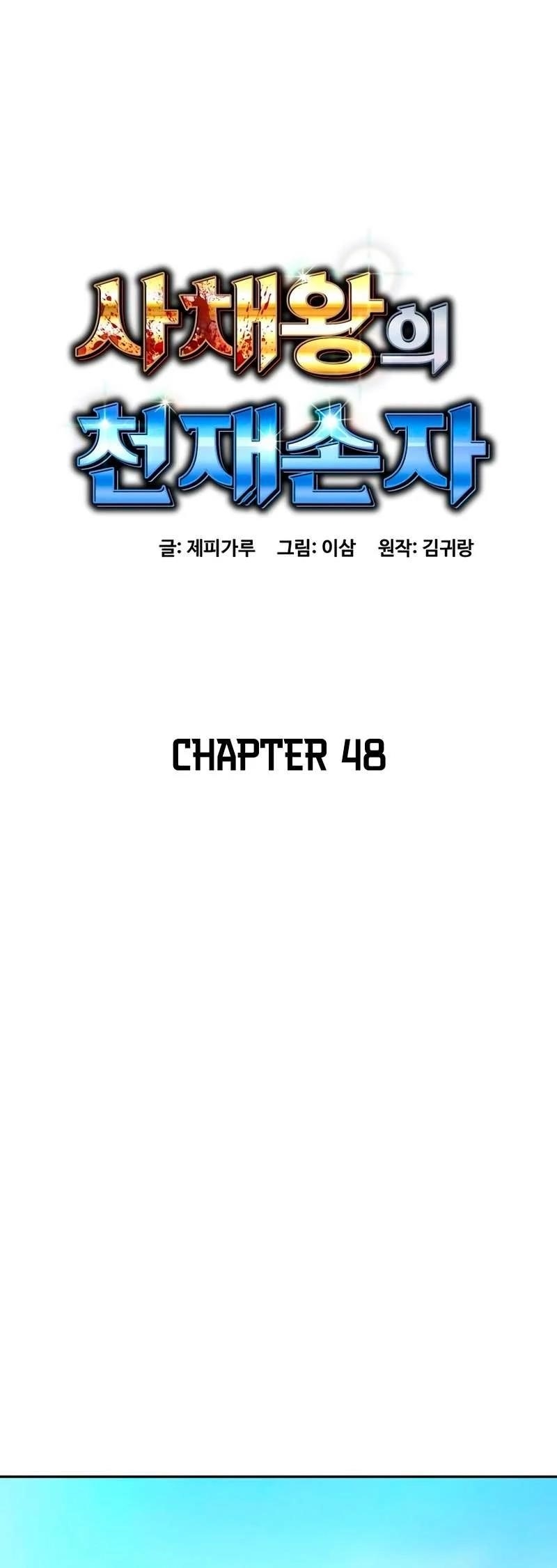 Genius Grandson of the Loan Shark King Chapter 48 - Page 44