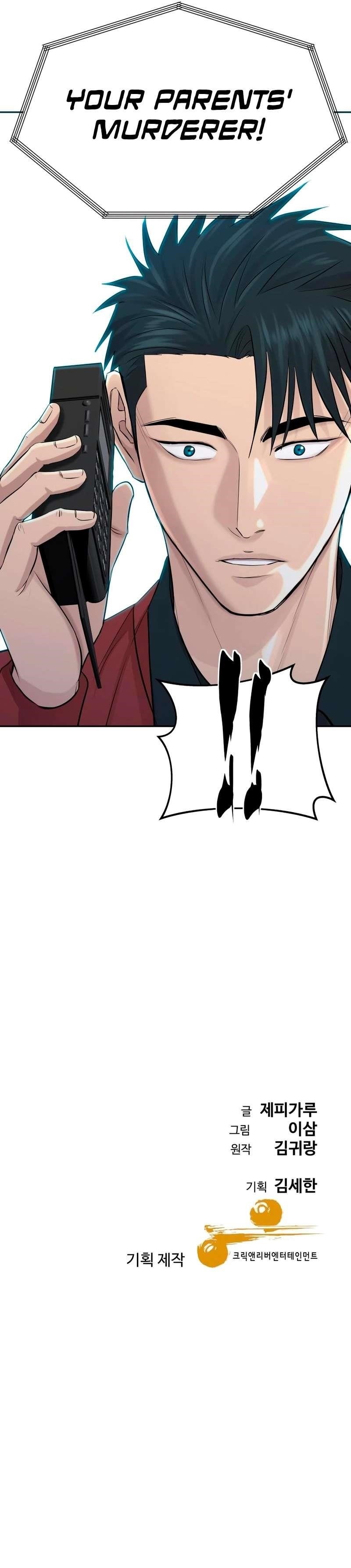 Genius Grandson of the Loan Shark King Chapter 48 - Page 83