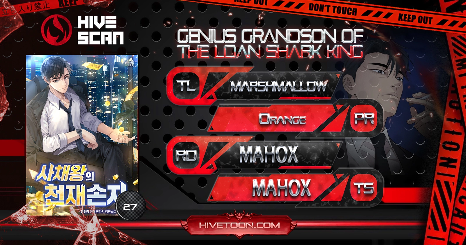 Genius Grandson of the Loan Shark King Chapter 50 - Page 1