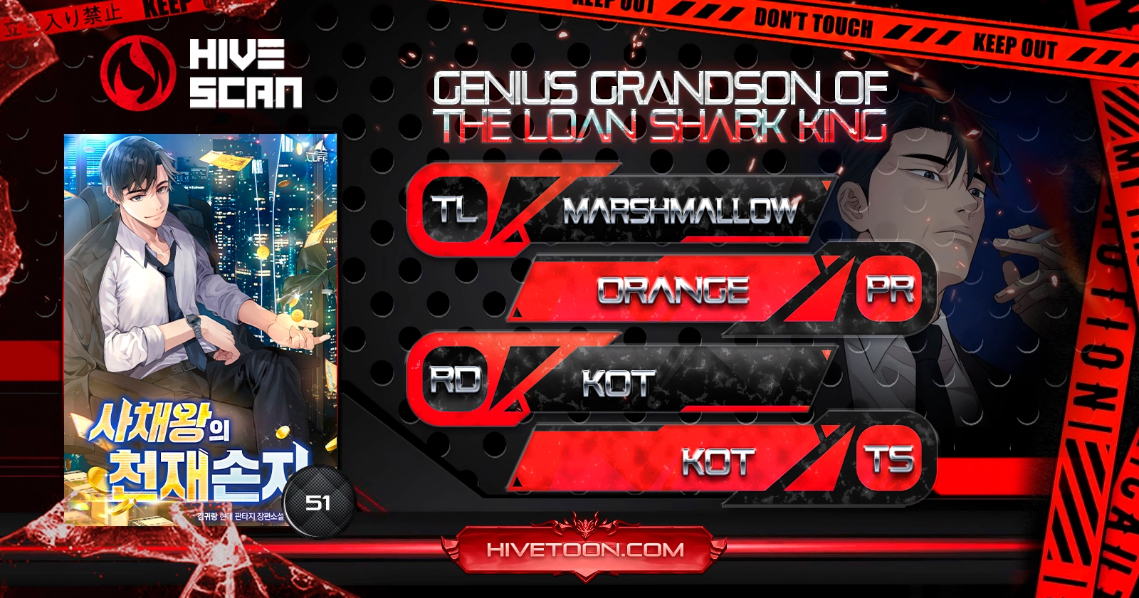 Genius Grandson of the Loan Shark King Chapter 51 - Page 1