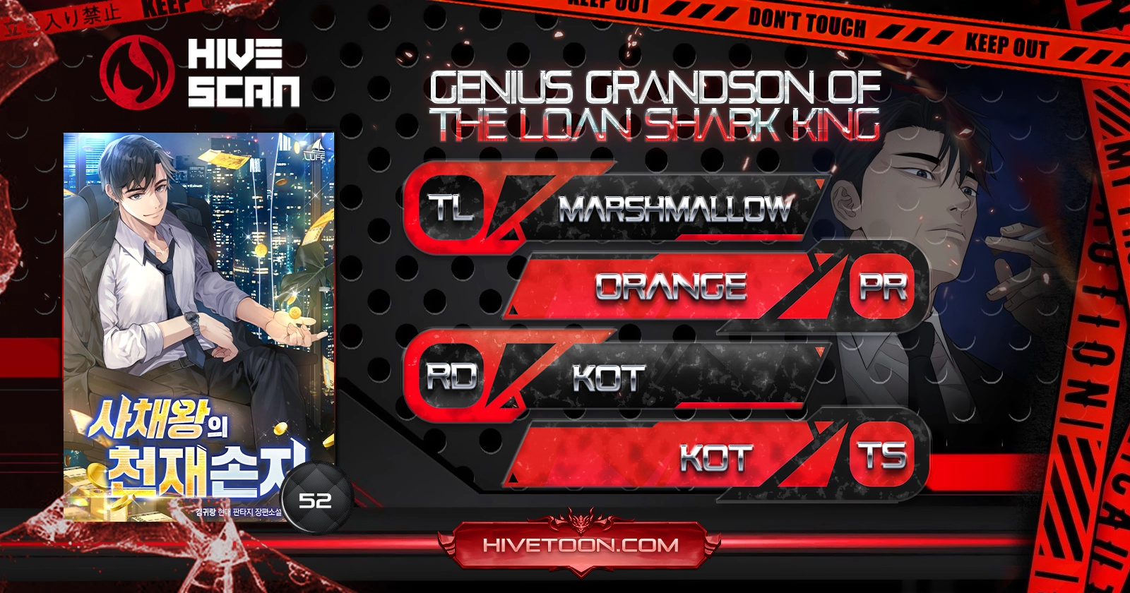 Genius Grandson of the Loan Shark King Chapter 52 - Page 1