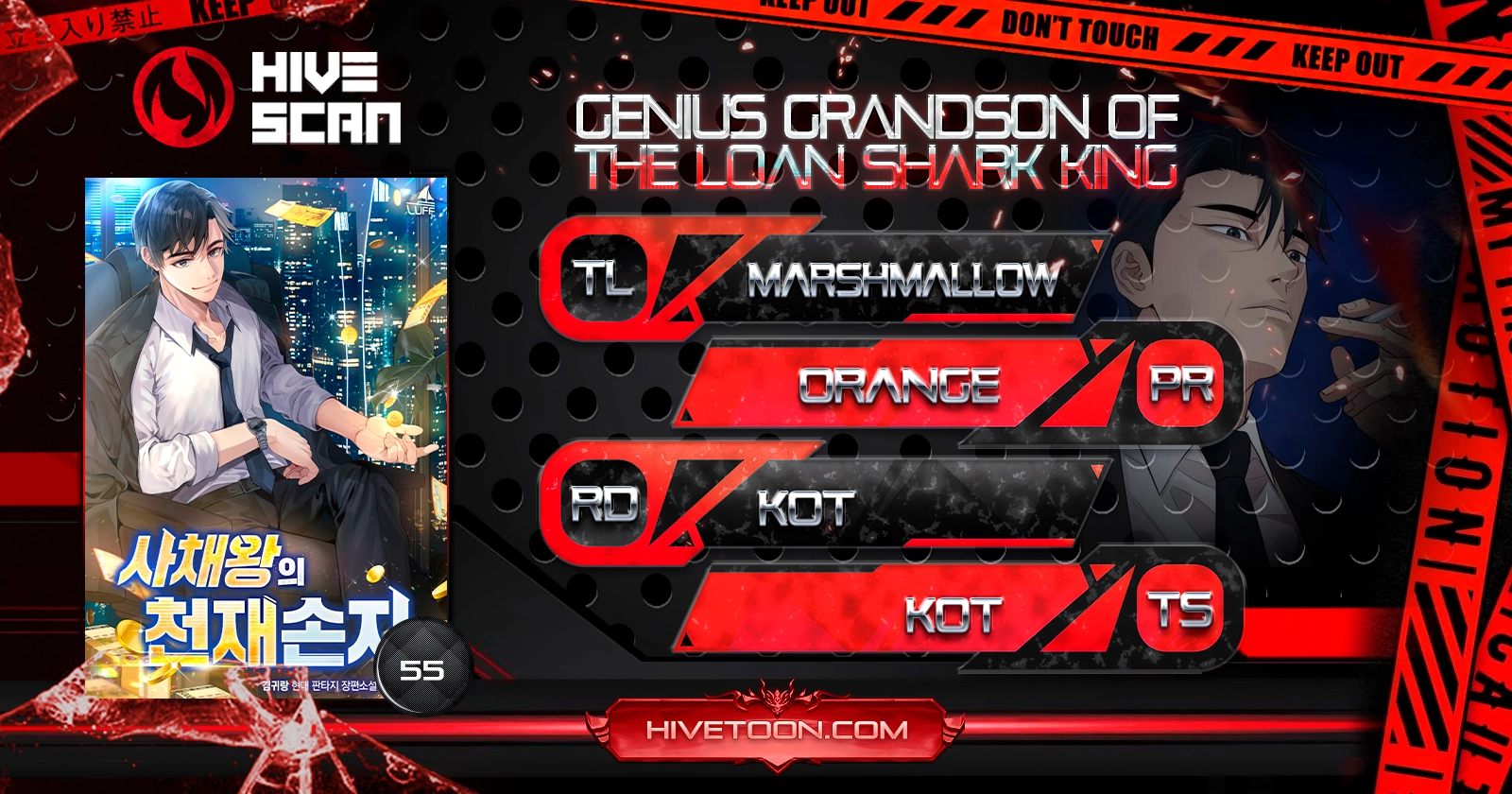 Genius Grandson of the Loan Shark King Chapter 55 - Page 1