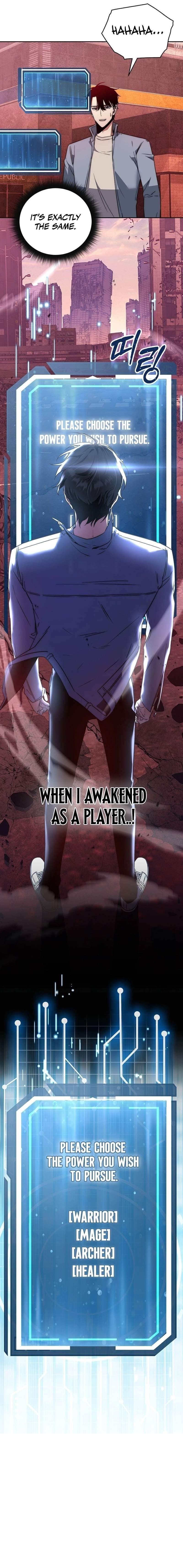 Return of the High-Ranking Civil Servant Chapter 1 - Page 23