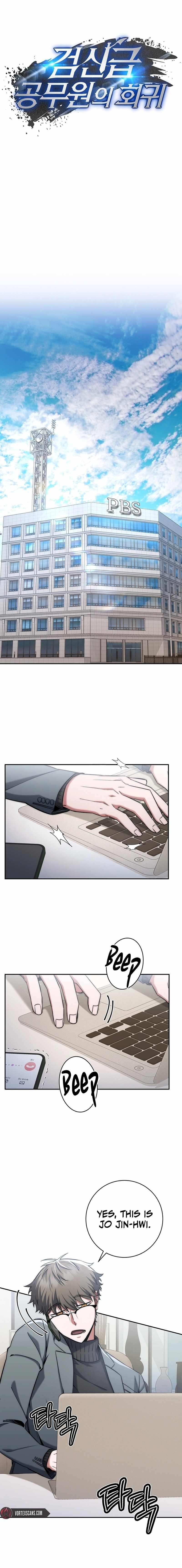 Return of the High-Ranking Civil Servant Chapter 14 - Page 10