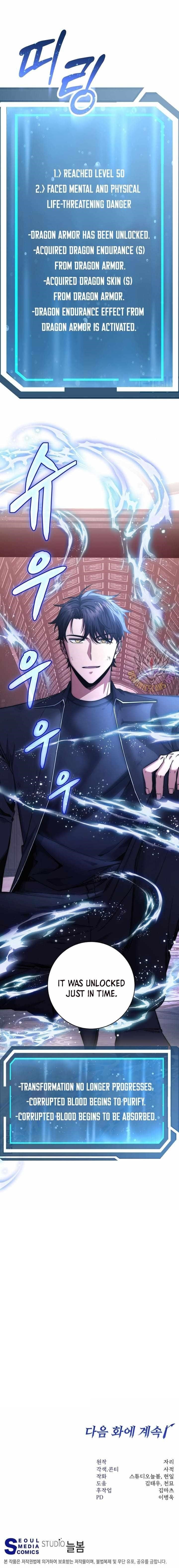 Return of the High-Ranking Civil Servant Chapter 28 - Page 13