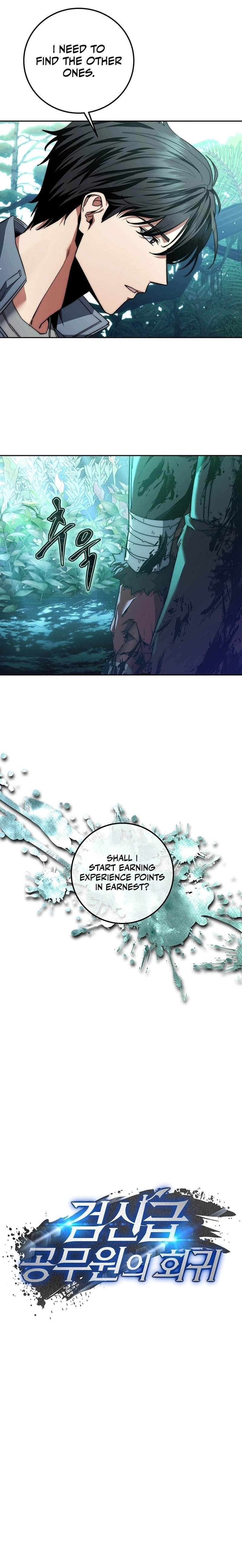 Return of the High-Ranking Civil Servant Chapter 3 - Page 16