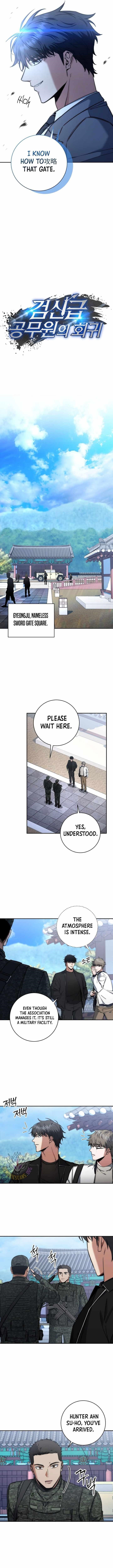 Return of the High-Ranking Civil Servant Chapter 34 - Page 7