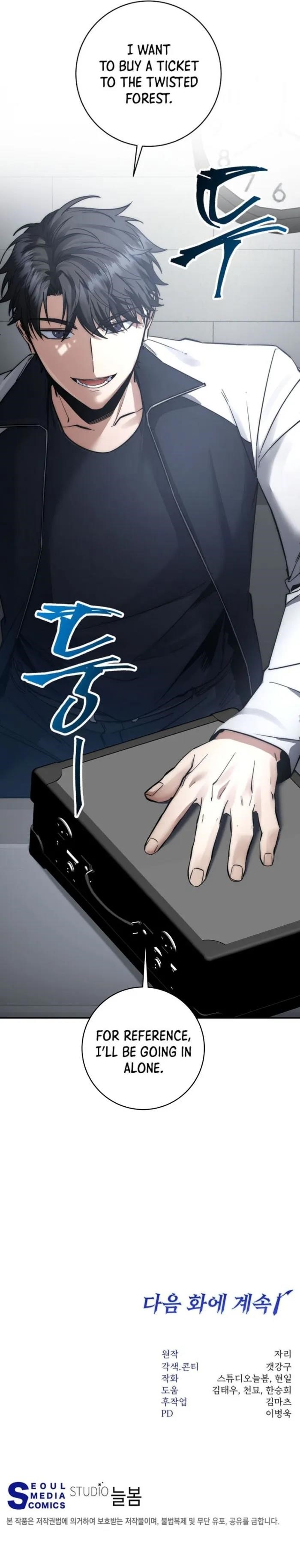 Return of the High-Ranking Civil Servant Chapter 44 - Page 13