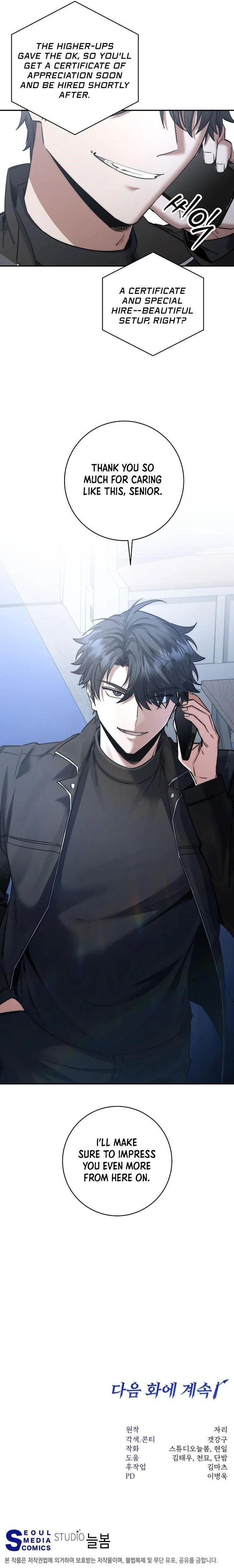 Return of the High-Ranking Civil Servant Chapter 51 - Page 14