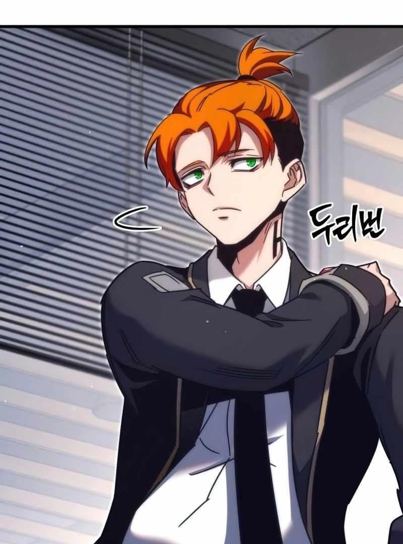 I Took over The Academy With a Single Sashimi Knife Chapter 16 - Page 87