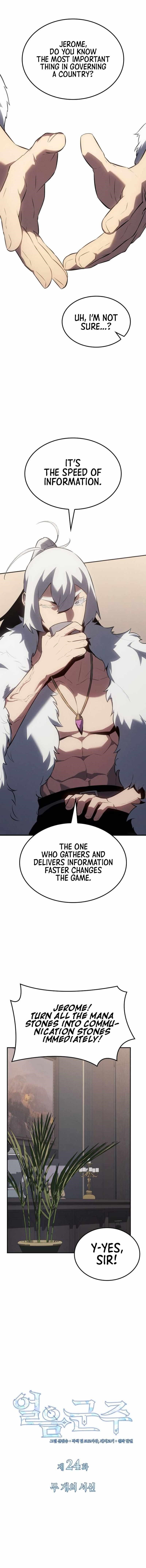 Ice Lord Chapter 24 - Page 7