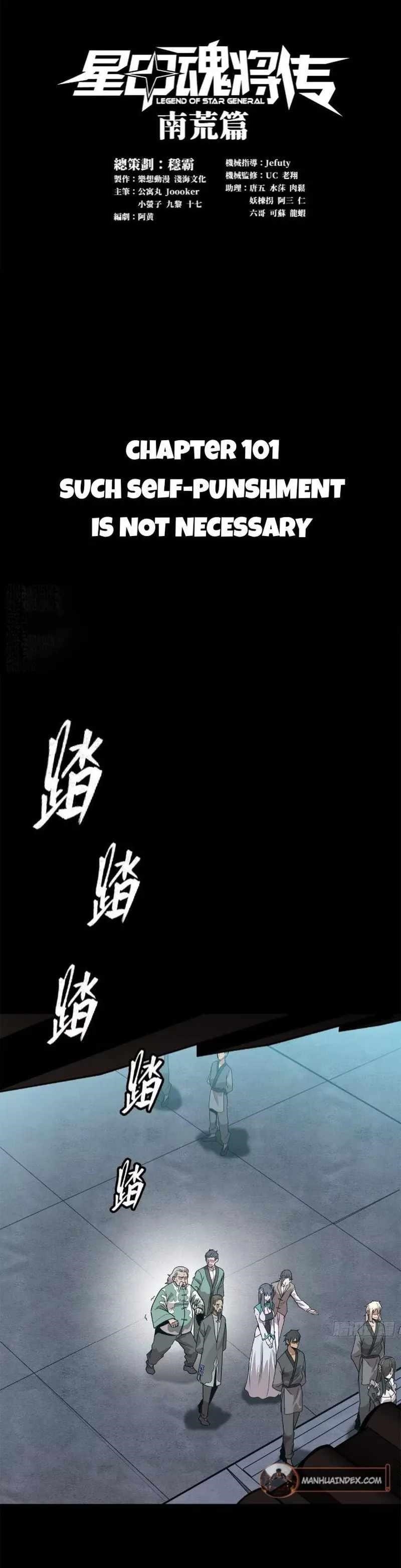 Legend Of Star General Chapter 101 - Page 1