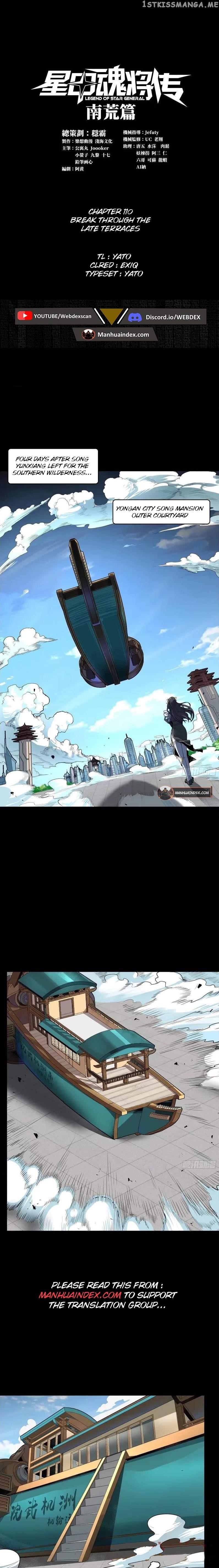 Legend Of Star General Chapter 110 - Page 1