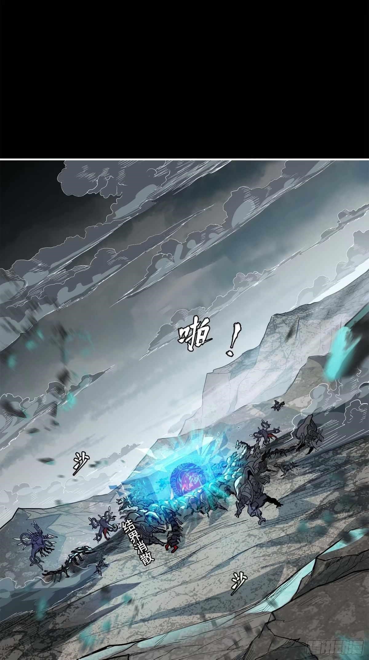 Legend Of Star General Chapter 111 - Page 19