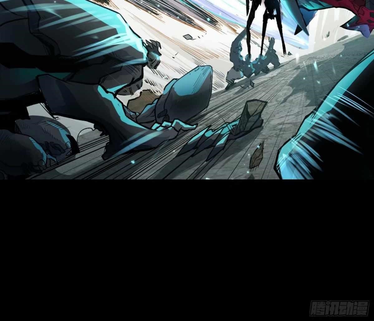 Legend Of Star General Chapter 111 - Page 33